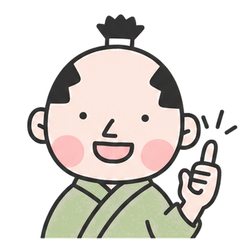 指差し侍